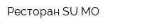 Ресторан SU MO