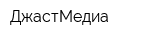 ДжастМедиа