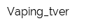 Vaping_tver