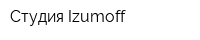 Студия Izumoff