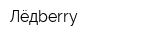 Лёдberry