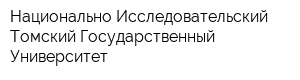 Национально-Исследовательский Томский Государственный Университет