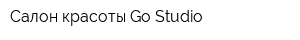 Салон красоты Go-Studio