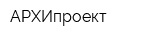 АРХИпроект