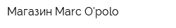 Магазин Marc Opolo