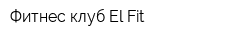 Фитнес-клуб El-Fit