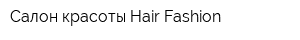 Салон красоты Hair Fashion