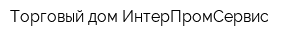 Торговый дом ИнтерПромСервис