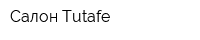 Салон Tutafe