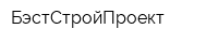 БэстСтройПроект