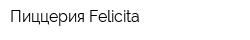 Пиццерия Felicita