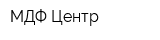 МДФ-Центр