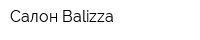 Салон Balizza