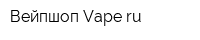 Вейпшоп Vaperu