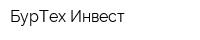 БурТех-Инвест