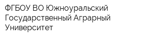 ФГБОУ ВО Южноуральский Государственный Аграрный Университет