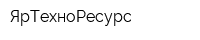 ЯрТехноРесурс