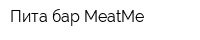 Пита-бар MeatMe