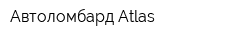Автоломбард Atlas