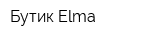 Бутик Elma