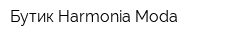 Бутик Harmonia Moda