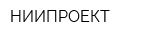 НИИПРОЕКТ