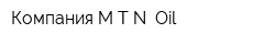 Компания MTN Oil