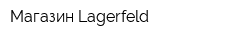 Магазин Lagerfeld