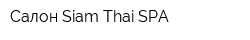 Салон Siam-Thai-SPA