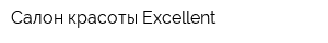 Салон красоты Excellent
