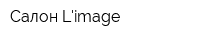 Салон Limage