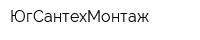 ЮгСантехМонтаж