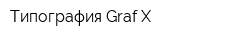 Типография Graf-X