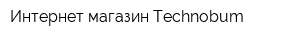 Интернет-магазин Technobum