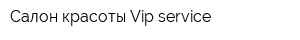 Салон красоты Vip service