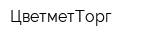 ЦветметТорг
