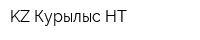 KZ Курылыс НТ