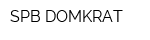 SPB-DOMKRAT