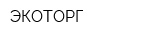 ЭКОТОРГ