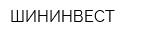 ШИНИНВЕСТ