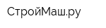 СтройМашру