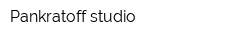 Pankratoff studio
