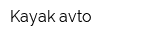 Kayak-avto