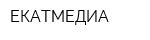 ЕКАТМЕДИА