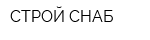 СТРОЙ-СНАБ