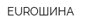 EUROШИНА