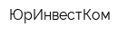 ЮрИнвестКом