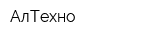 АлТехно