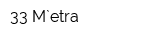 33 М`etra