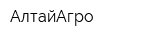 АлтайАгро
